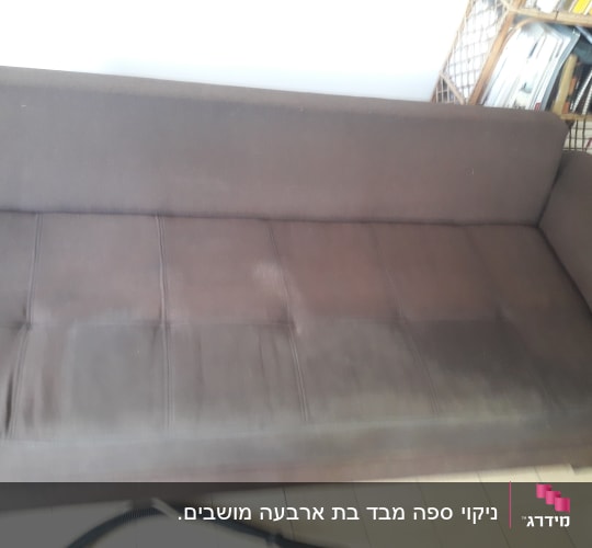 ספה חומה עם סימני לכלוך וניקוי חלקי